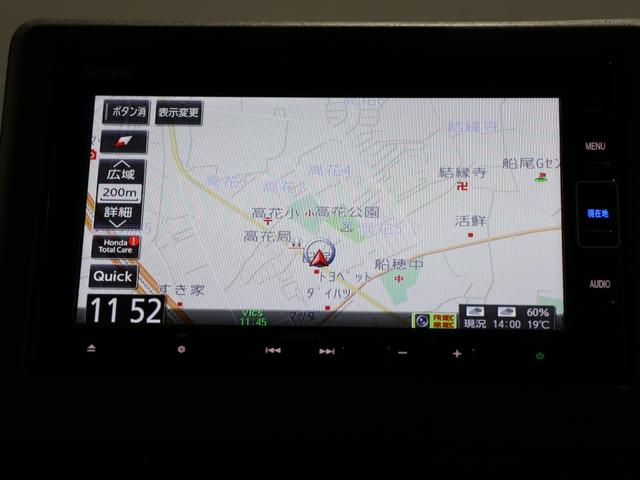 N-BOX G 禁煙車 運転支援機能 衝突軽減ブレーキ 前後ドライブレコーダ LEDヘッドライト純正ナビ バックカメラ Bluetooth接続 フロントベンチシート ETC 障害物センサー ワンオーナー車 前後ソナー(40枚目)