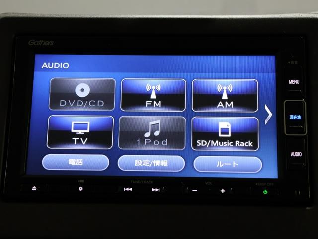 N-BOX G 禁煙車 運転支援機能 衝突軽減ブレーキ 前後ドライブレコーダ LEDヘッドライト純正ナビ バックカメラ Bluetooth接続 フロントベンチシート ETC 障害物センサー ワンオーナー車 前後ソナー(41枚目)