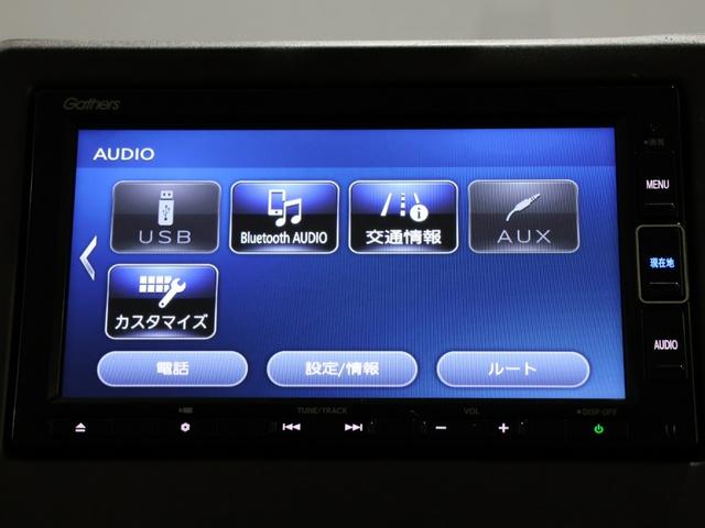 N-BOX G 禁煙車 運転支援機能 衝突軽減ブレーキ 前後ドライブレコーダ LEDヘッドライト純正ナビ バックカメラ Bluetooth接続 フロントベンチシート ETC 障害物センサー ワンオーナー車 前後ソナー(42枚目)