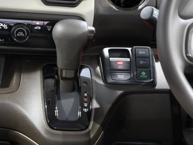 N-BOX G 禁煙車 運転支援機能 衝突軽減ブレーキ 前後ドライブレコーダ LEDヘッドライト純正ナビ バックカメラ Bluetooth接続 フロントベンチシート ETC 障害物センサー ワンオーナー車 前後ソナー(46枚目)