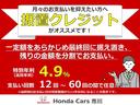 N-ONE RS 禁煙車 運転支援機能 衝突軽減ブレーキ シートヒーター 15インチアルミ ETC純正ナビ バックカメラ Bluetooth接続 LEDヘッドライト ホンダスマートキー サイドカーテンエアバック 記録簿 中古車画像_2