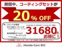 ヴェゼル e:HEVZ 禁煙車 運転支援機能 衝突軽減ブレーキ 後退出庫サポート LEDヘッドライト ETC 純正ナビ バックカメラ Bluetooth接続 前後ドライブレコーダ シートヒーター 中古車画像_3