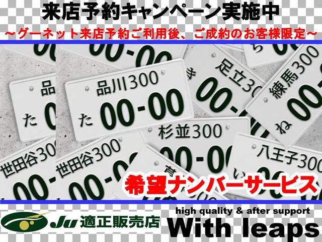 プレミアム　１年保証付　１オーナー　禁煙車　故障診断実施済　衝突被害軽減ブレーキ　メモリーナビ　ＥＴＣ２．０　ターボ　ドライブレコーダー　フルセグＴＶ　ＤＶＤ・ＣＤ再生　Ｂｌｕｅｔｏｏｔｈ接続　ハーフレザーシート(4枚目)