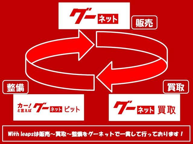 プレミアム　１年保証付　１オーナー　禁煙車　故障診断実施済　衝突被害軽減ブレーキ　メモリーナビ　ＥＴＣ２．０　ターボ　ドライブレコーダー　フルセグＴＶ　ＤＶＤ・ＣＤ再生　Ｂｌｕｅｔｏｏｔｈ接続　ハーフレザーシート(14枚目)