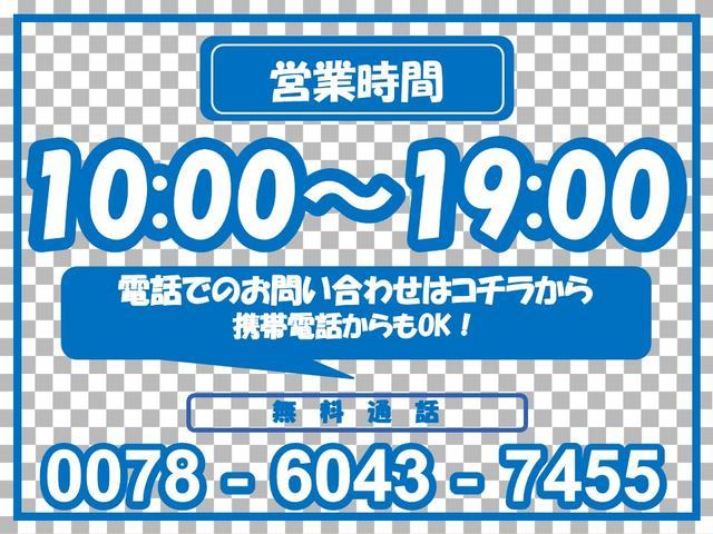 プラタナ　Ｖセレクション　１年保証付　禁煙車　故障診断実施済　車高調　ＨＤＤナビ　バックカメラ　フルセグＴＶ　両側電動スライド　純正アルミホイール　ＨＩＤライト　オートライト　スマートキー　３列シート　走行距離６１，８４６ｋｍ(20枚目)