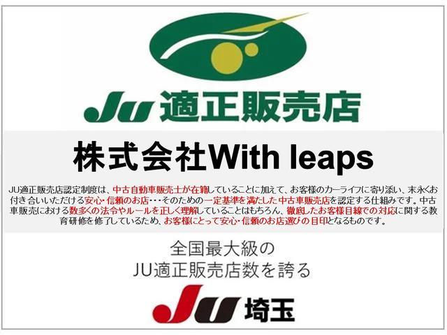 タント Ｘ　ＶＳ　ＳＡＩＩＩ　１年保証付　故障診断実施済　１オーナー　禁煙車　ＬＥＤライト　全周囲モニタ　ナビＴＶ　Ｂｌｕｅｔｏｏｔｈ接続接続　オートエアコン　地デジ　ＤＶＤ再生　ＥＴＣ車載器　デュアルエアバック　点検記録簿（20枚目）