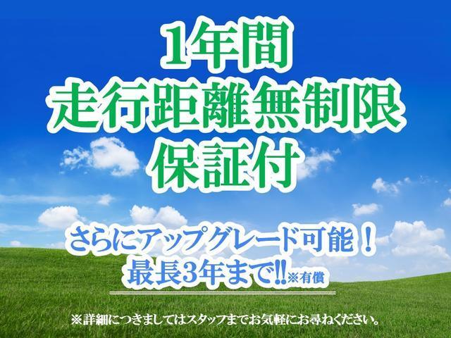 Ｓナビパッケージ　１年保証　故障診断実施済　禁煙車　モデリスタフルエアロ　メモリーナビ　Ｂｌｕｅｔｏｏｔｈ接続　充電ケーブルあり　ドライブレコーダー　ＬＥＤヘッドランプ　オートエアコン　ＥＴＣ　地上デジタル　リアカメラ(3枚目)