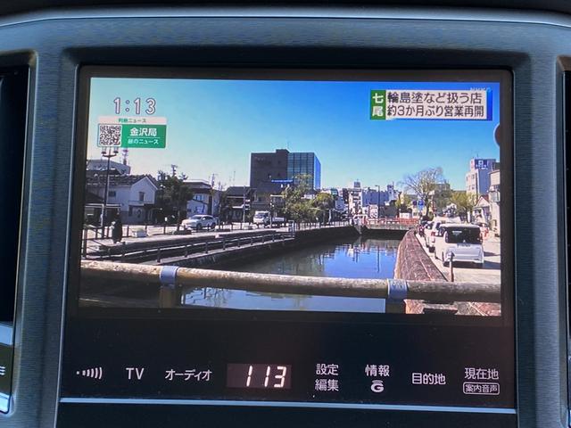 トヨタ クラウンハイブリッド