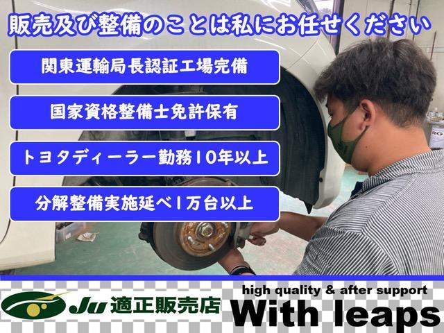 プリウス Ａツーリングセレクション　ユーザー様買取車　ＴＲＤフルエアロ　純正ナビ　Ｂカメラ　ＤＴＶ　トヨタセーフティーセンス　シートヒーター　置くだけ充電　黒合皮シート　ＥＴＣ　パワーシート　プッシュスタート　ワンオーナー（4枚目）