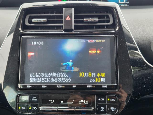 プリウス Ａツーリングセレクション　ユーザー様買取車　ＴＲＤフルエアロ　純正ナビ　Ｂカメラ　ＤＴＶ　トヨタセーフティーセンス　シートヒーター　置くだけ充電　黒合皮シート　ＥＴＣ　パワーシート　プッシュスタート　ワンオーナー（30枚目）