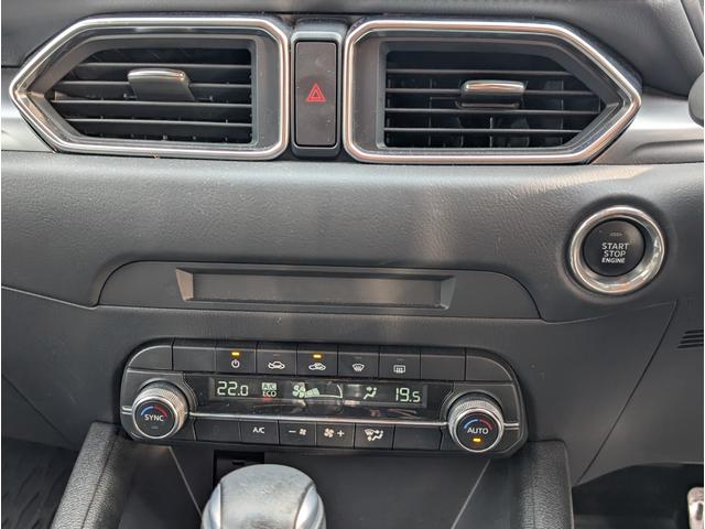 ＣＸ－５ ２５Ｓ　スマートエディション　ユーザー様買取車　全方位カメラ　ＬＥＤヘッドライト　ヘッドアップディスプレイ　ブラインドスポットモニター　プッシュスタート　オートエアコン　レーダークルーズ　ワンオーナー　ＥＴＣ　４ＷＤ（29枚目）