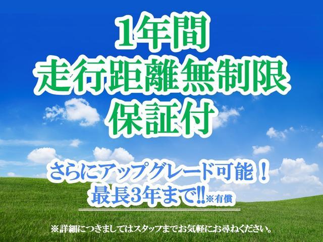 グーネット来店予約（オンライン商談予約）機能をご利用の上、ご成約頂いたお客様へは保証アップグレードを無料サービスさせて頂きます♪ご来店の際はお得な来店予約（オンライン商談予約）をご利用下さい☆