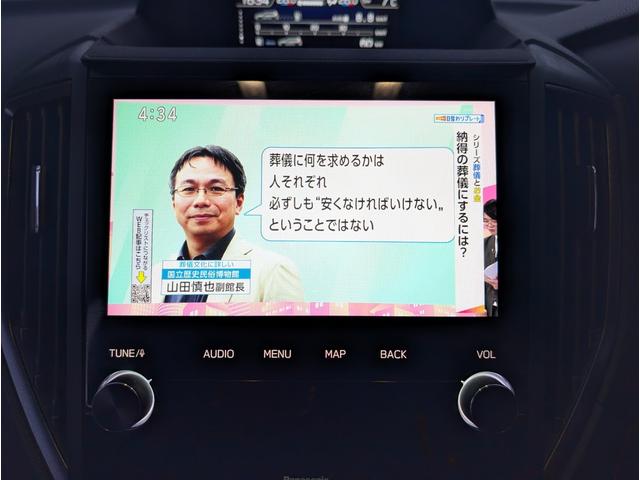 フォレスター Ｘ－ブレイク　ユーザー様買取車　ワンオーナー　ＤＯＰナビ　サイド・バックカメラ　フルセグテレビ　ＥＴＣ　ステアリングヒーター　シートヒーター　ルーフレール　レザーシート　ＬＥＤヘッドライト（19枚目）