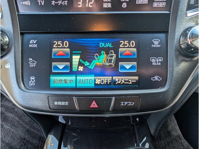 クラウンハイブリッド アスリートＳ　ユーザー様買取車　ワンオーナー　純正ナビゲーション　バックカメラ　フルセグテレビ　オートエアコン　ＬＥＤヘッドライト　ＥＴＣ　プッシュスタート　スマートキー（19枚目）