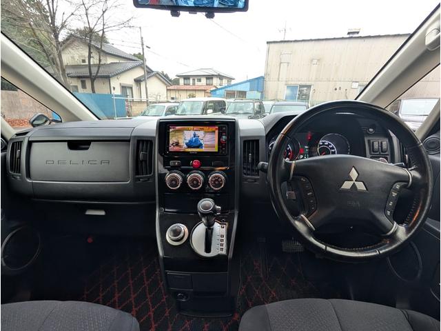 デリカＤ：５ Ｇ　パワーパッケージ　ユーザー様直接買取車両　関東１オーナー車両　４ＷＤ　ナビゲーション　バックモニター　ＥＴＣ　左右パワースライドドア　ディスチャージヘッドランプ　７人乗り　禁煙車　記録簿　インテリジェントキー（3枚目）
