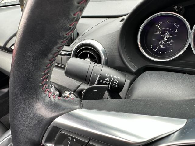 ロードスター Ｓスペシャルパッケージ　ユーザー様買取車　メーカーナビゲーション　バックカメラ　フルセグテレビ　ＬＥＤヘッドライト　ＥＴＣ　シートヒーター　ブラインドスポットモニター　オートエアコン　プッシュスタート　スマートキー（26枚目）