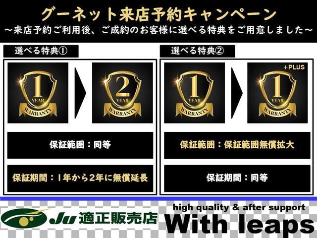 �O�[�l�b�g���X�\��i�I�����C�����k�\��j�@�\�������p�̏�A�����񒸂������q�l�ւ͕ۏ؃A�b�v�O���[�h�𖳗��T�[�r�X�����Ē����܂��􂲗��X�̍ۂ͂����ȗ��X�\��i�I�����C�����k�\��j�������p��������