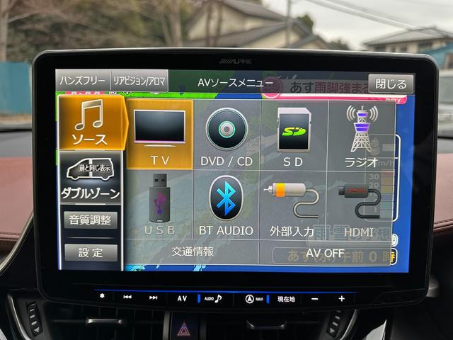 C-HR G モード ブルーノ ユーザー様直接仕入れ車両 1オーナー車 アルパインフローティングナビゲーション バックモニター モデリスタフルエアロ フルセグテレビ ドライブレコーダー LEDライト 記録簿 ETC(30枚目)