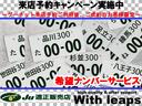 プレミアム　１年保証付　１オーナー　禁煙車　故障診断実施済　衝突被害軽減ブレーキ　メモリーナビ　ＥＴＣ２．０　ターボ　ドライブレコーダー　フルセグＴＶ　ＤＶＤ・ＣＤ再生　Ｂｌｕｅｔｏｏｔｈ接続　ハーフレザーシート(4枚目)