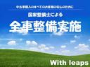 Ｘ　１年保証付　故障診断実施済　キーレス　純正ＣＤオーディオ　電動格納ミラー　盗難防止システム　整備点検記録簿付　運転席エアバッグ助手席エアバッグ　ＡＢＳ　走行距離４２，５１２ｋｍ　車検整備付　フロアＡＴ(8枚目)