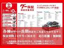 ＧＴ　１年保証付　１オーナー　禁煙車　故障診断実施済　６速マニュアル　ＳＤナビ　Ｂｌｕｅｔｏｏｔｈ接続　ＤＶＤ再生　クルーズコントロール　ＬＥＤヘッドライト　フルオートエアコン　スマートキー　定期点検記録簿（16枚目）