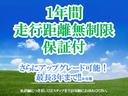 Ｇメイクアップ　ＳＡＩＩ　１年保証付　故障診断実施済　１オーナー車　禁煙車　ＬＥＤヘッドライト　全方位カメラ　ナビＴＶ　ＥＴＣ　ドライブレコーダー　Ｂｌｕｅｔｏｏｔｈ接続　キーフリーシステム　定期点検記録簿　シートヒーター(2枚目)