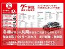 Ｇメイクアップ　ＳＡＩＩ　１年保証付　故障診断実施済　１オーナー車　禁煙車　ＬＥＤヘッドライト　全方位カメラ　ナビＴＶ　ＥＴＣ　ドライブレコーダー　Ｂｌｕｅｔｏｏｔｈ接続　キーフリーシステム　定期点検記録簿　シートヒーター(12枚目)