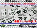 プリウス Ｇツーリングセレクションレザーパッケージ　１年保証付　禁煙車　１オーナー車　本革　レーダークルーズコントロール　ドライブレコーダー　ＨＤＤナビ　Ｂｌｕｅｔｏｏｔｈ接続　ＤＶＤ再生　ＥＴＣ付　地デジチューナー　ＬＥＤヘッドライト　キーフリーキー（8枚目）