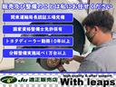 マークＸジオ ２４０Ｆ　１オーナー　禁煙車　ＨＤＤナビ　ドライブレコーダー　ＤＶＤ再生　ＣＤ再生　ＥＴＣ　４ＷＤ　エアロ　オートエアコン　ＨＩＤヘッドライト　オートライト　スマートキー　プッシュスタート（2枚目）
