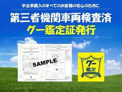 グーネット来店予約（オンライン商談予約）機能をご利用の上、ご成約頂いたお客様へは希望ナンバーの取得を無料サービスさせて頂きます♪ご来店の際はお得な来店予約（オンライン商談予約）をご利用下さい☆ 6