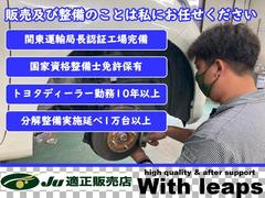 グーネット来店予約（オンライン商談予約）機能をご利用の上、ご成約頂いたお客様へは保証アップグレードを無料サービスさせて頂きます♪ご来店の際はお得な来店予約（オンライン商談予約）をご利用下さい☆ 4
