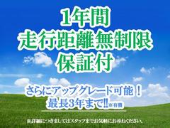 グーネット来店予約（オンライン商談予約）機能をご利用の上、ご成約頂いたお客様へは保証アップグレードを無料サービスさせて頂きます♪ご来店の際はお得な来店予約（オンライン商談予約）をご利用下さい☆ 6