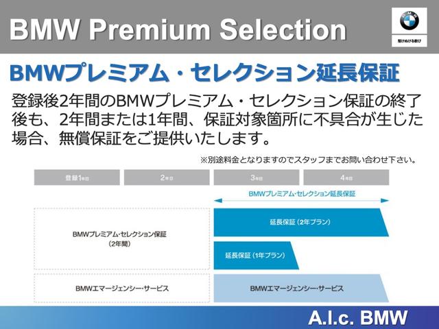 640iグランクーペ ブラックレザー LEDライト サンルーフ(28枚目)