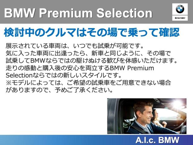 320dツーリングセレブレーションEDスタイルエッジ センサティックレザー ACC(24枚目)