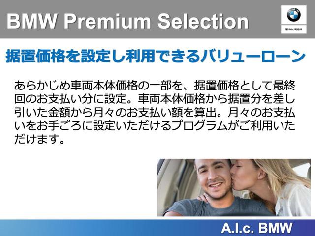 320dツーリングセレブレーションEDスタイルエッジ センサティックレザー ACC(26枚目)