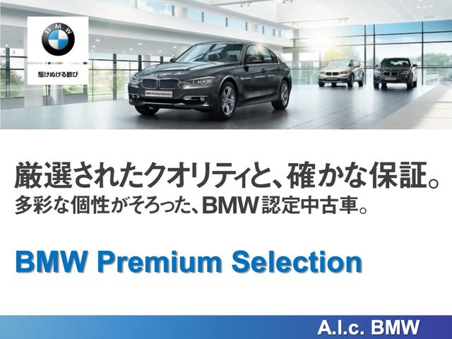 320dツーリング Mスポーツ ワンオーナー 禁煙車 記録簿(21枚目)