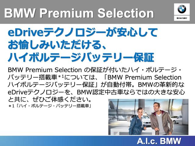320dツーリング Mスポーツ ワンオーナー 禁煙車 記録簿(23枚目)