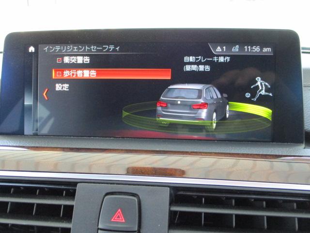 318iツーリング ラグジュアリー コニャックレザー シートヒーター タッチパネルHDDナビゲーション スマートキー 衝突軽減ブレーキ レーンアシスト バックカメラ コーナーセンサー LEDヘッドライト BMW正規ディーラー認定中古車(17枚目)