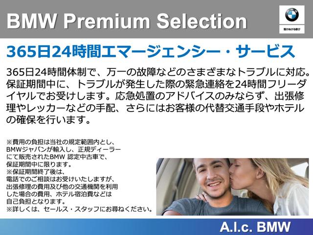 xDrive 18d xライン セレクトパッケージ コンフォートパッケージ パノラマガラスサンルーフ コンフォートアクセス オートトランク バックカメラ(26枚目)