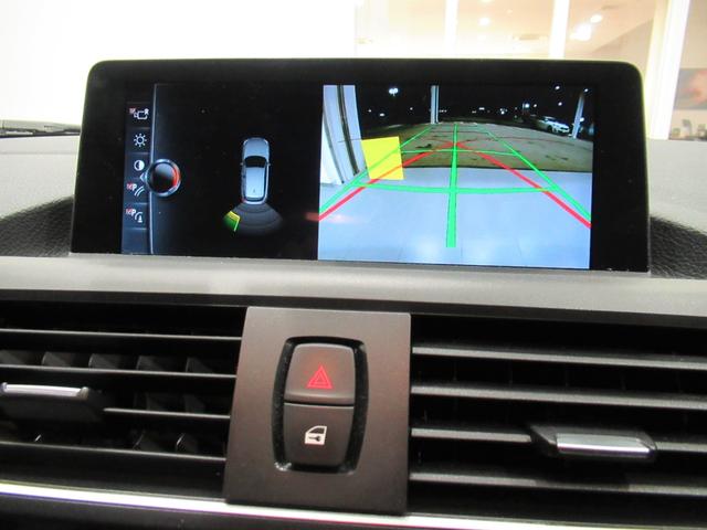 118i プラスパッケージ パーキングサポートパッケージ ドライビングアシストパッケージ 衝突被害軽減ブレーキ クルーズコントロール 車線逸脱警告 ETC2.0 LEDライト フィルム施工済み(10枚目)