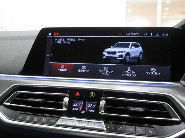 ｘＤｒｉｖｅ　３５ｄ　弊社デモカー　禁煙車　レザーシート　パノラマサンルーフ　電動シート　シートヒーター　全方位カメラ　前車追従クルーズコントロール　ハンズオフ　電動リアゲート　ＴＶ(30枚目)