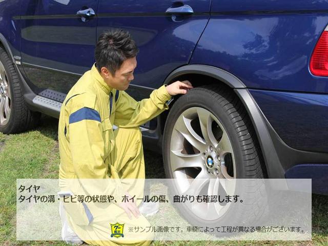 Ｘ５ ｘＤｒｉｖｅ　３５ｄ　弊社デモカー　禁煙車　レザーシート　パノラマサンルーフ　電動シート　シートヒーター　全方位カメラ　前車追従クルーズコントロール　ハンズオフ　電動リアゲート　ＴＶ（44枚目）