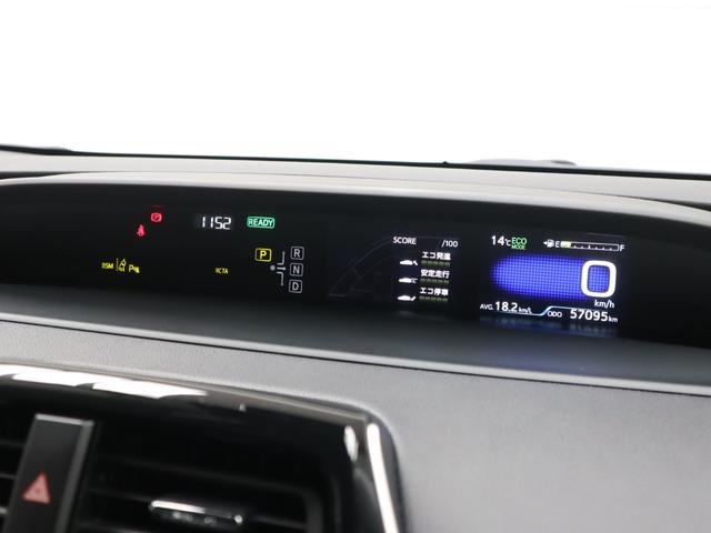 プリウス Ａプレミアム　ツーリングセレクション　モデリスタエアロ（Ｆ．Ｓ．Ｒ）／パノラミックビューモニター／ブラインドスポットモニター／ヘッドアップディスプレイ／シートヒーター／シートクーラー／ＥＴＣ２．０／クリアランスソナー／ブルーミラー（44枚目）