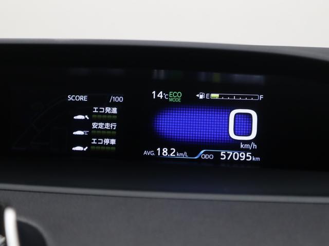 プリウス Ａプレミアム　ツーリングセレクション　モデリスタエアロ（Ｆ．Ｓ．Ｒ）／パノラミックビューモニター／ブラインドスポットモニター／ヘッドアップディスプレイ／シートヒーター／シートクーラー／ＥＴＣ２．０／クリアランスソナー／ブルーミラー（45枚目）