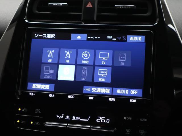 プリウス Ａプレミアム　ツーリングセレクション　モデリスタエアロ（Ｆ．Ｓ．Ｒ）／パノラミックビューモニター／ブラインドスポットモニター／ヘッドアップディスプレイ／シートヒーター／シートクーラー／ＥＴＣ２．０／クリアランスソナー／ブルーミラー（46枚目）