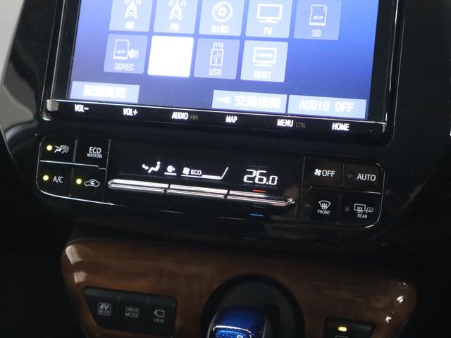 プリウス Ａプレミアム　ツーリングセレクション　モデリスタエアロ（Ｆ．Ｓ．Ｒ）／パノラミックビューモニター／ブラインドスポットモニター／ヘッドアップディスプレイ／シートヒーター／シートクーラー／ＥＴＣ２．０／クリアランスソナー／ブルーミラー（48枚目）