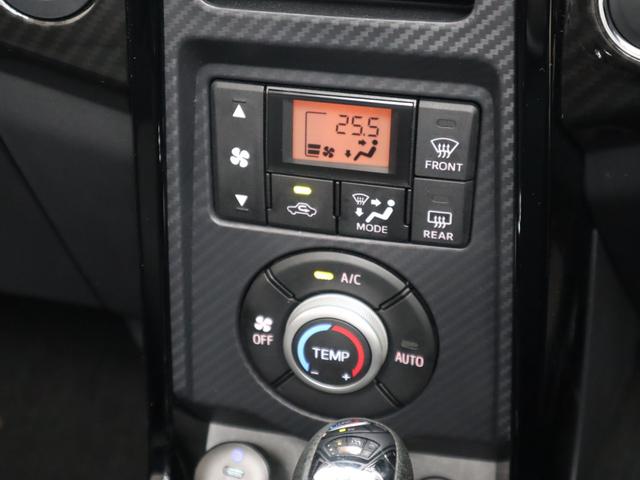 コペン GR スポーツ 社外7インチナビ/バックカメラ/ETC/HKSスポーツマフラー/BBS16インチアルミ/RECAROシート/momoステアリング/シートヒーター(40枚目)