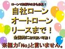 信用回復ローン／自社ローン／自社リース／オートローン／取り扱っております。お困りのお客様も！まずはお気軽にお問い合わせください♪