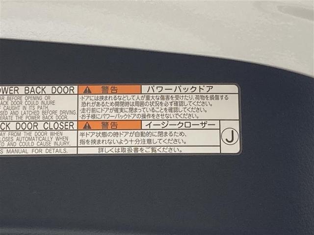 ＮＸ ＮＸ３５０ｈ　バージョンＬ　ＬＳＳ　純正ＤＡナビ　全方位カメラ　ブラインドスポットモニター　レーダークルコン　バックカメラ　ＥＴＣ２．０　フルセグ　ＬＥＤヘッドライト　シートヒーター　シートベンチレーション　ステアリングヒーター（31枚目）