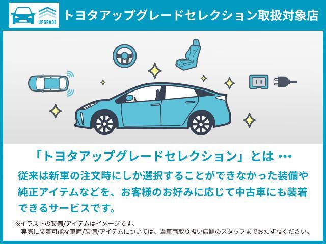カローラツーリング ハイブリッド　Ｓ　プッシュスタート　ＲＣＴＡ　ＲＳＡ　ＴＳＳ　Ｔコネクト対応純正ディスプレイオーディオナビ　ブルートゥース　ドライブレコーダー　　レーダークルーズコントロール　ＬＥＤヘッドライト　バックモニター（3枚目）